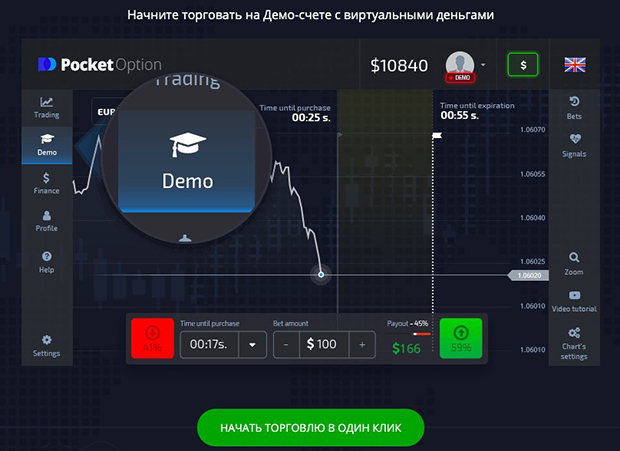 Pocket Option Live Trading Your Gateway to Real-Time Trading Success Pocket Option Live Trading Your Gateway to Real-Time Trading Success